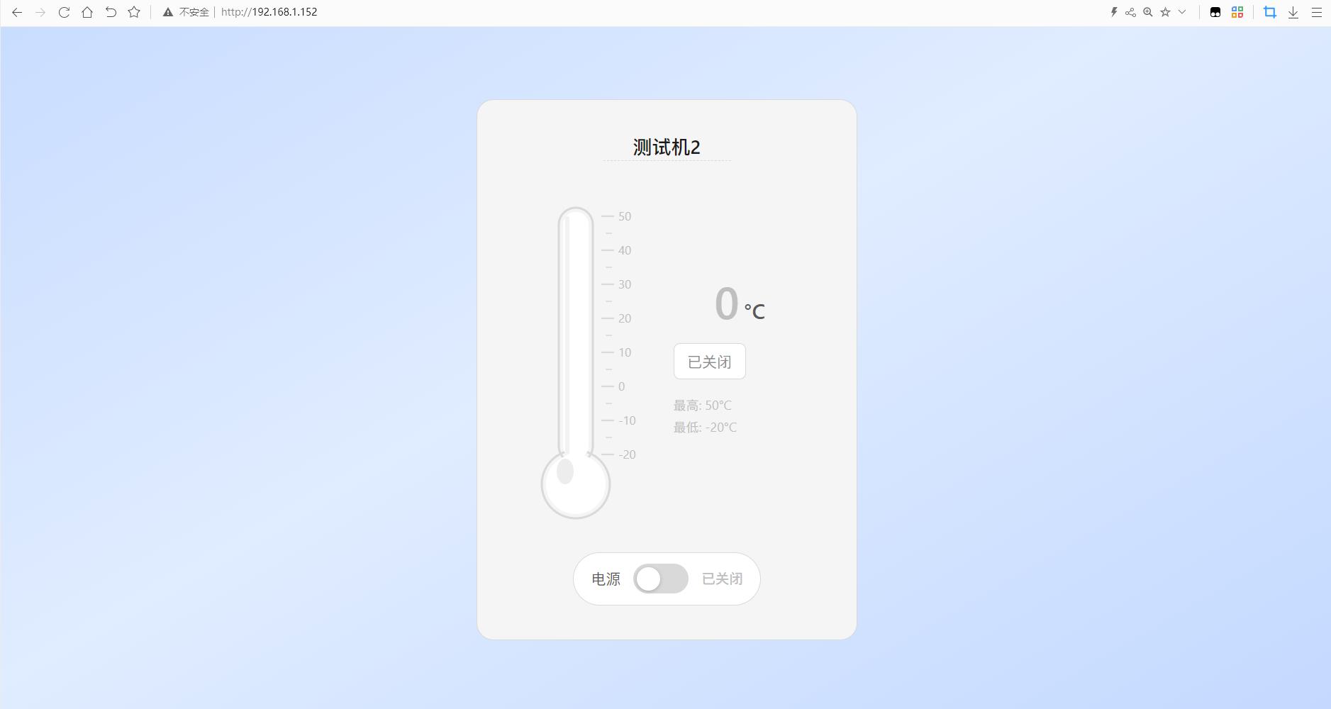 自定义网页界面
