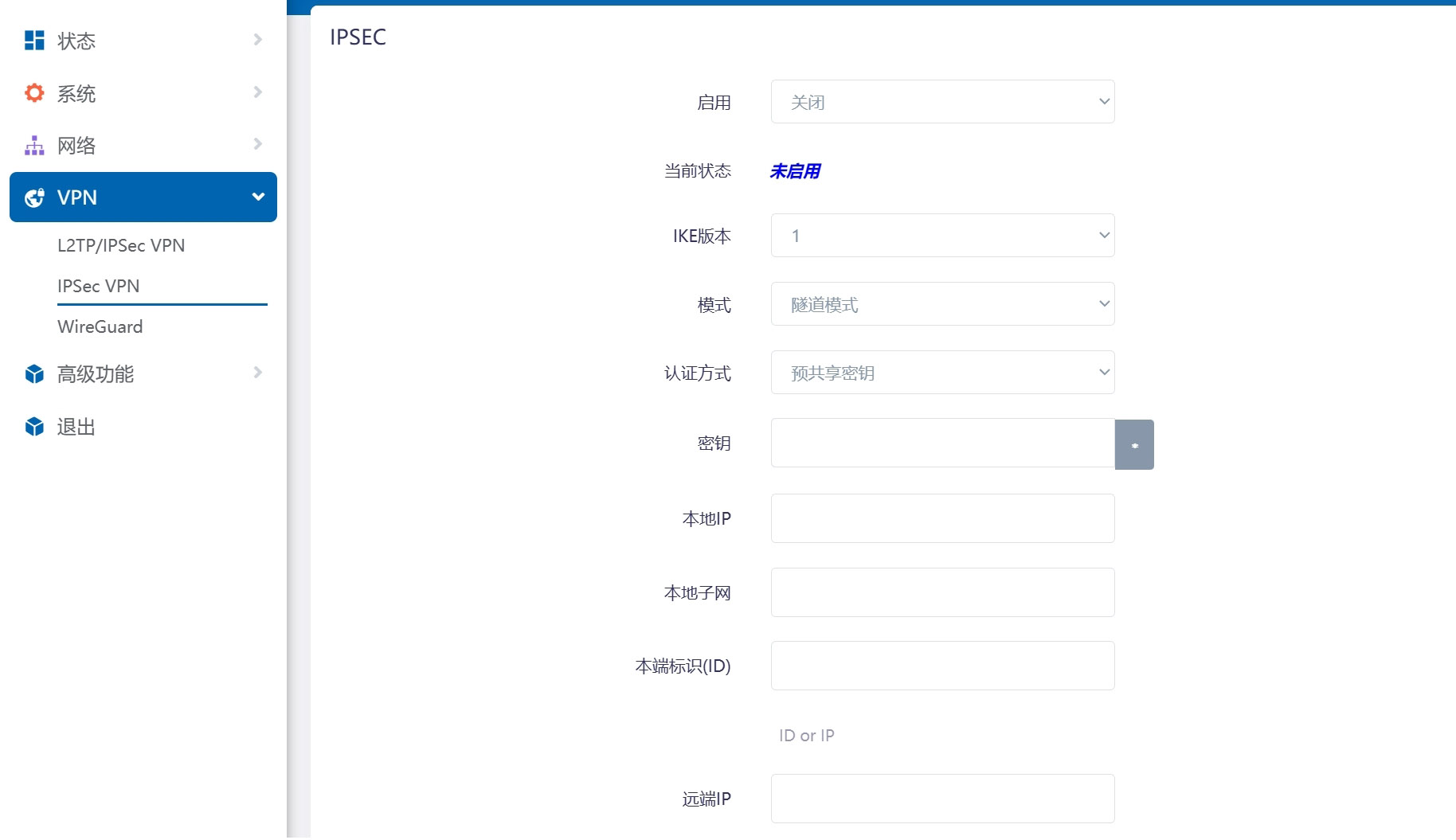 9809M,VPN
