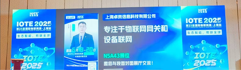 用卓岚的产品实现了碳排放采集